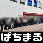 dragon tiger casino game rules dos games online [Landslide Warning Information] Announced in Usuki City, Oita Prefecture bandar togel hadiah full